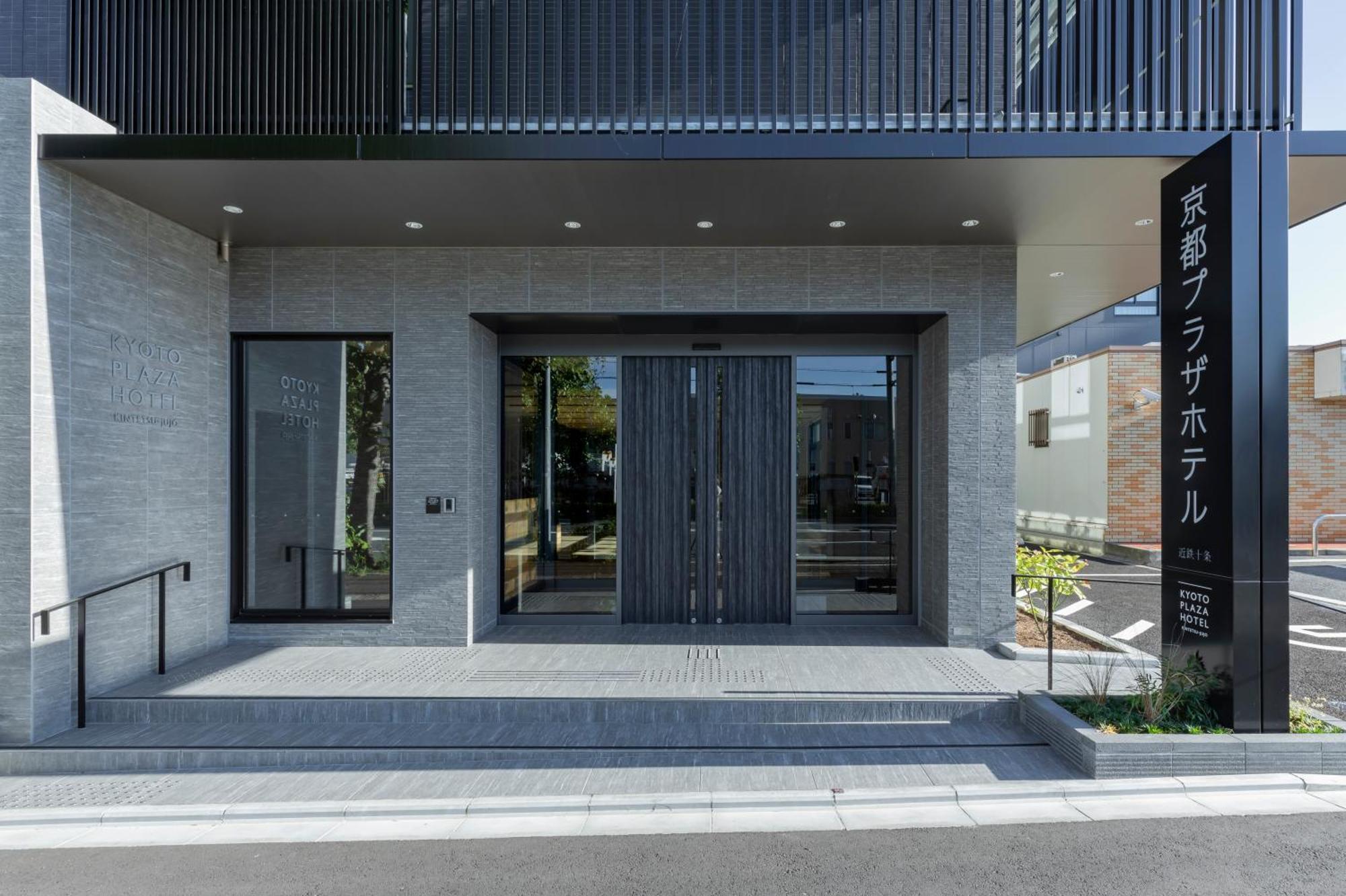 Kyoto Plaza Hotel Kintetsu Jujo Exterior foto